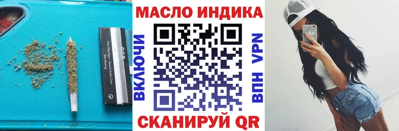 Дистиллят ТГК концентрат  Тында 