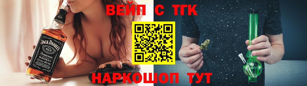 Тында  ТГК Wax  Дистиллят ТГК гашишное масло  Вход с VPN 