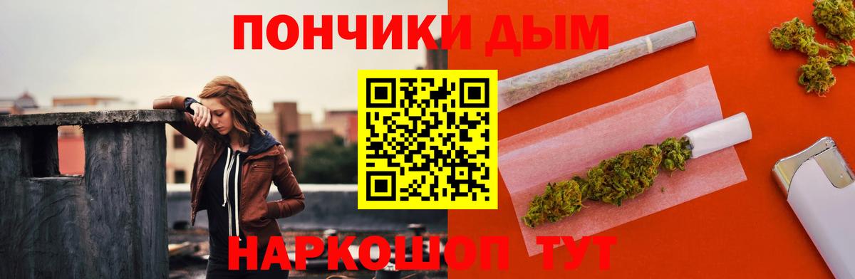 Шишки марихуана марихуана  Вход с VPN  Бошки Шишки конопля  Тында 